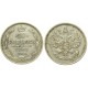10 копеек,1861 года, (СПБ-ФБ) серебро  Российская Империя (арт н-30315)